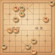 天天象棋11.16残局挑战54