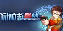 手游第一主播奇怪君 高三一天打数小时游戏考648分