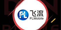 飞流移动斩获2017金翎奖两项桂冠 四度蝉联最具影响力发行商