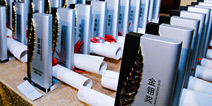 2017“金翎奖”年度优秀游戏评选