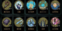 月圆之夜女巫冰霜流怎么组 冰霜流卡组详解