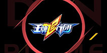 华夏乐游《王牌飞行团》荣获2017金翎奖“玩家最期待的移动单机游戏”