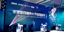 梦想开始的地方 腾讯NEXT IDEA高校游戏创意制作大赛全程回顾