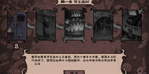 动作ROGUELIKE手游《异化之地》 游戏玩法抢先看