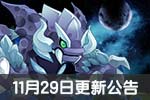 赛尔号（经典回归）11.29更新 塔克星的光暗迷城