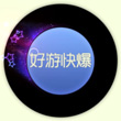 球球大作战星之纱残影介绍 星之纱获取方式详解