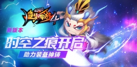<font color='#006600'>造梦西游4手机版朱电系列神装欣赏 朱电系列神装大图</font>
