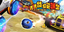 《涛涛熊极速联盟》获2017金翎奖“玩家最期待的移动单机游戏”奖项