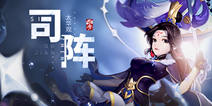 《古剑奇谭二》12月14日iOS删档二测 等你出剑！