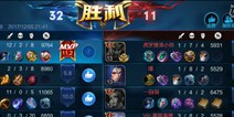 王者荣耀剑仙吊打虎牙洛小帅 粉丝：触手一哥教育叛逃小弟