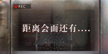 女性向冒险解谜《无法触碰的掌心》 预约火爆开启
