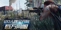 终结者2电脑版闪退解决方法 终结者2PC版闪退卡顿怎么办