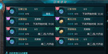 《奇迹：最强者》热血战斗 抢怪夺宝PK无处不在