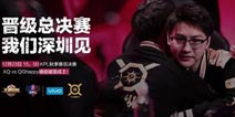 触手直播双龙会eStar憾败 XQ与QGhappy决战鹏城“春蚕”体育馆