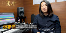 《轩辕剑之汉之云》12.14二测 打造高品质音乐盛宴