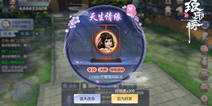 影视IP《新琅琊榜》手游 今日开启iOS删档测试