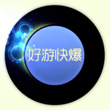 球球大作战时空罗盘残影介绍 时空罗盘获取方式详解