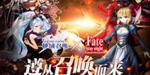 《神域召唤》今日全平台公测 获史上最强ACG应援