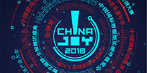 智汇新时代，畅享新娱乐——2018年ChinaJoy蓄势待发，全新升级