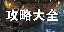 密室逃脱越狱100个房间之四攻略大全 全关卡通关攻略