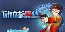 王者荣耀两学霸：文有KPL官方女解说Gini，理有触手奇怪君