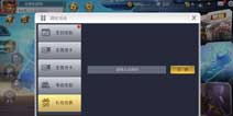 王者军团礼包怎么兑换 王者军团礼包在哪里兑换