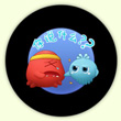 球球大作战炫光你说什么获取方法 你说什么炫光图鉴