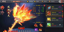 3DMMO手游《神魔齐天》 即将强势登陆