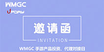 年末不可错过的活动 1月9日发行巨头齐聚厦门UPDAY