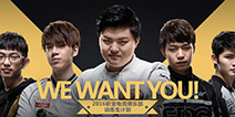 玩游戏再也不是“玩物丧志”——电子竞技 未来可期