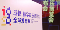 中国游戏展会巅峰之作：IGS明年亮相蓉城
