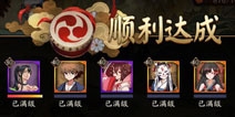 阴阳师式神委派新任务详解 与猫谈判和祈愿丰收