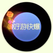 球球大作战炼金术残影介绍 炼金术获取方式详解