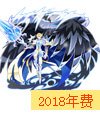奥拉星诸神之父奥丁大帝 神王小奥丁技能表