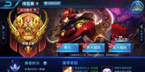 王者荣耀：触手主播又来霸屏 国服首个荣耀王者百星诞生