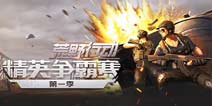 主播年终奖揭秘—网易提前发放五百万