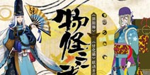 阴阳师&怪化猫联动决定 绝版限定卖药郎来啦