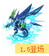 奥拉星雷霆主宰风暴龙技能表
