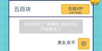 还有这种操作2第2关怎么过 第2关通关攻略