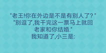 还有这种操作2第5关怎么过 第5关通关攻略