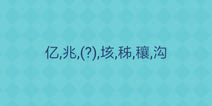 还有这种操作2第13关怎么过 第13关通关攻略