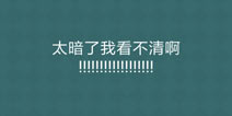 还有这种操作2第15关怎么过 第15关通关攻略