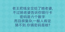 还有这种操作2第17关怎么过 第17关通关攻略