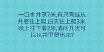 还有这种操作2第18关怎么过 第18关通关攻略