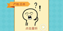 还有这种操作2第25关怎么过 第25关通关攻略