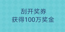 还有这种操作2第32关怎么过 第32关通关攻略