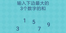 还有这种操作2第36关怎么过 第36关通关攻略
