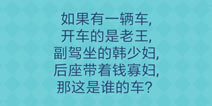 还有这种操作2第39关怎么过 第39关通关攻略