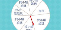 还有这种操作2第40关怎么过 第40关通关攻略