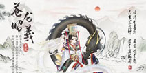 奇迹暖暖元旦四神之战套装怎么获取 四神之战时间